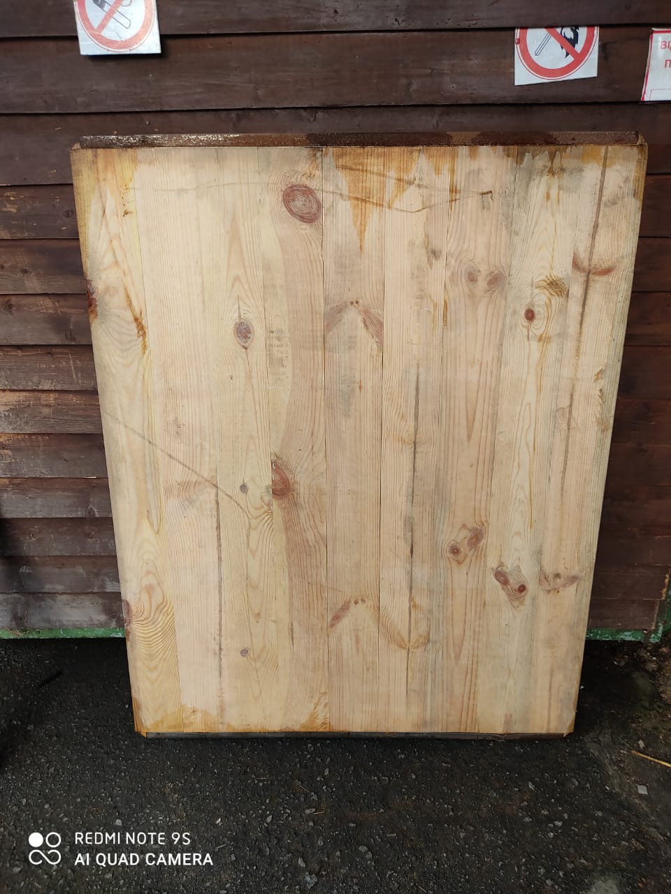 Дерев’яні щити