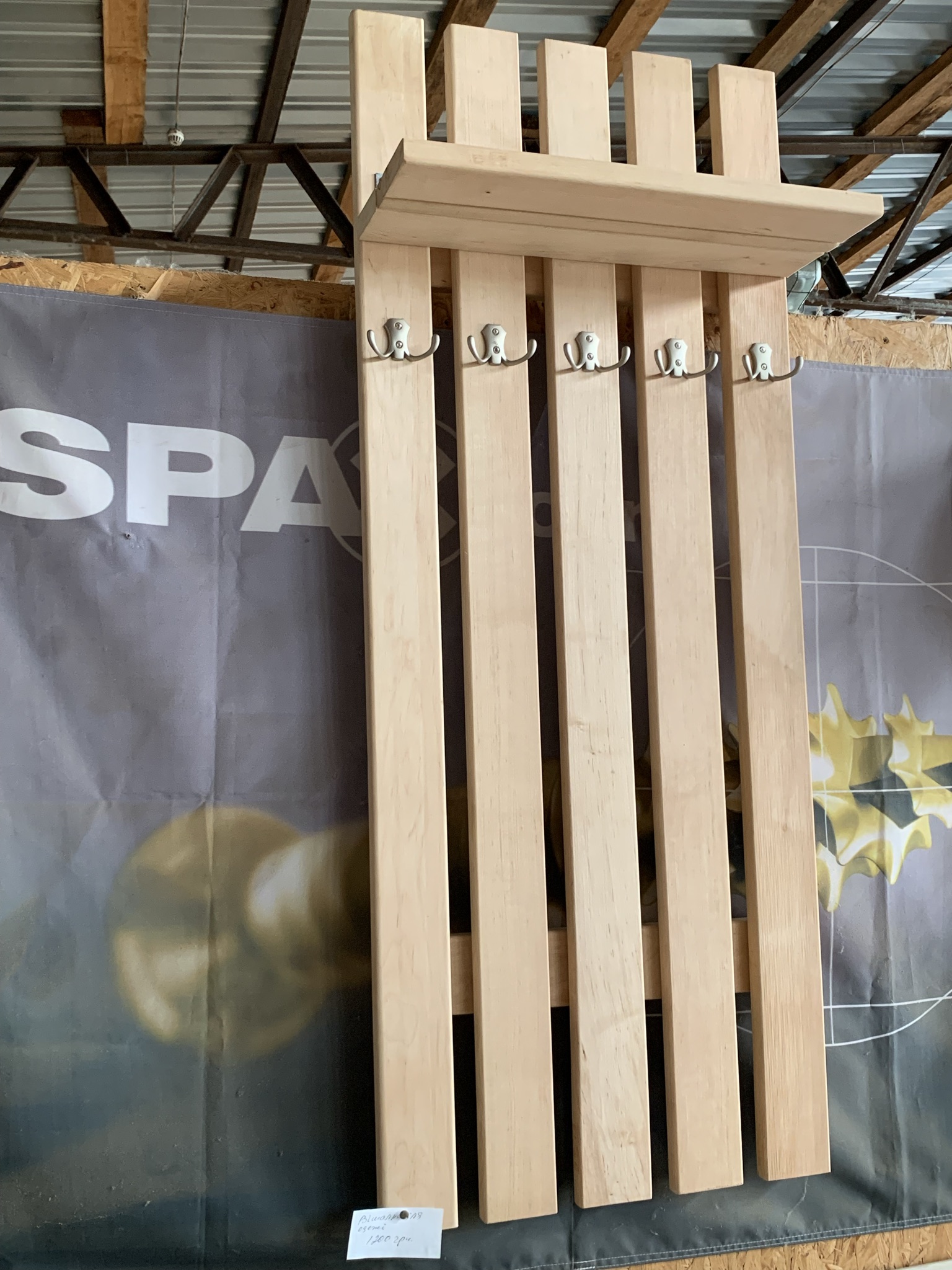 Виготовлення на замовлення